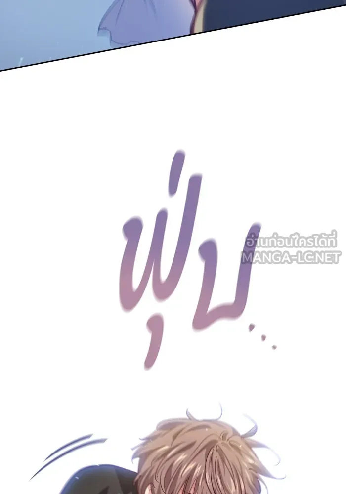 ฟิลเลียโรเซ่กับคำทำนายแห่งมงกุฎหนาม ตอนที่ 139 รูปที่ 63