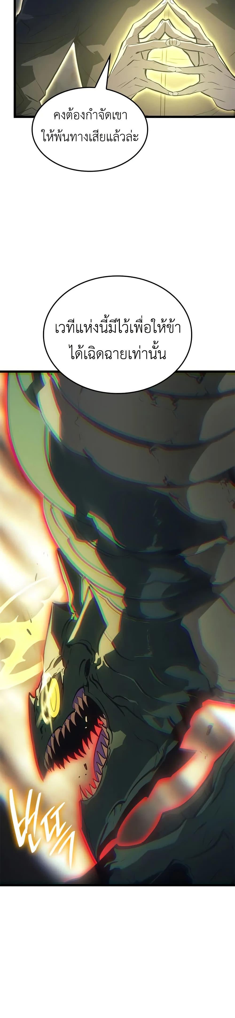 Manga-lc-com อ่านมังงะ อ่านการ์ตูน ออนไลน์ ฟรี Solo leveling  Ragnarok ตอนที่ 1 2 3 4 5 6 7 8 9 10 11 12 13 14 ฟรี ไม่มีโฆษณา Manga-lc - อ่าน มังงะ อ่าน การ์ตูน ออนไลน์ อ่านมังงะ ฟรี