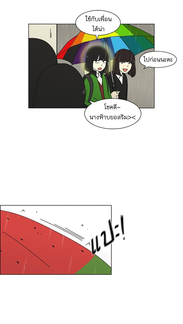 Manga-lc-com อ่านมังงะ อ่านการ์ตูน ออนไลน์ ฟรี Love Revolution รักนี้ต้องปฏิวัติ ตอนที่ 1 2 3 4 5 6 7 8 9 10 11 12 13 14 ฟรี ไม่มีโฆษณา Manga-lc - อ่าน มังงะ อ่าน การ์ตูน ออนไลน์ อ่านมังงะ ฟรี