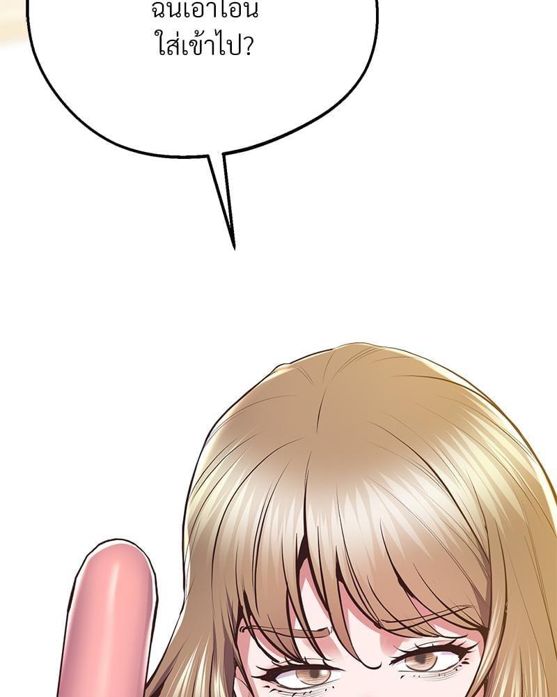 Doujin-Lc- อ่าน โดจิน มังฮวา เกาหลี ญี่ปุ่น จีน แปลไทย Tutoring the Lonely Missus ตอนที่ 1 2 3 4 5 6 7 8 9 10 11 12 13 14 ฟรี ไม่มีโฆษณา อ่าน โดจิน Manhwa เกาหลี ญี่ปุ่น จีน เรามีครบ คัดมาให้เน้นๆ โดจิน 18+ รับประกันความฟินโดย  Doujin Lc