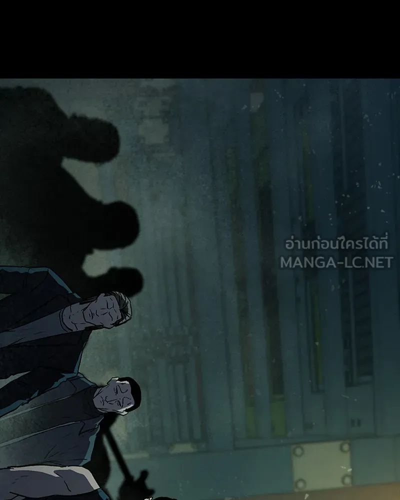 เกาลูน  ซาโรกา ตอนที่ 19 รูปที่ 6