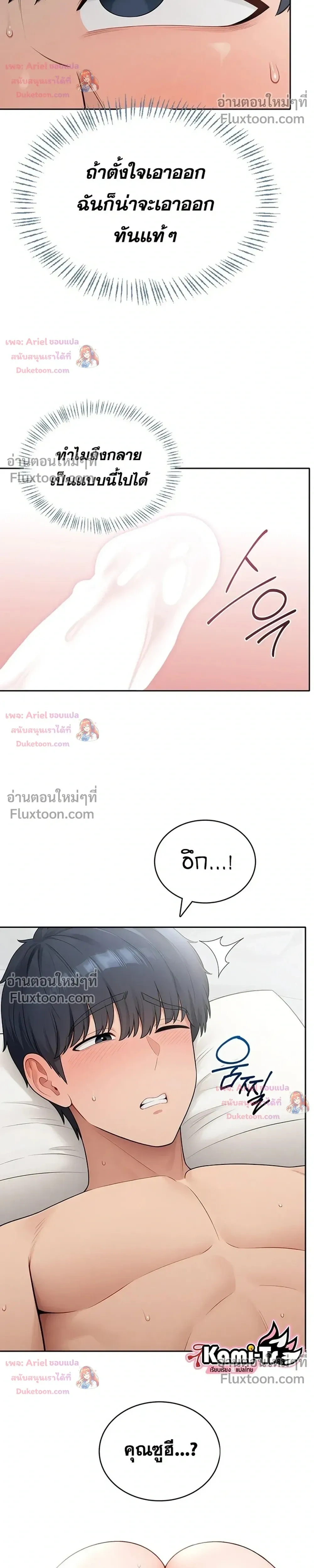 Doujin-Lc- อ่าน โดจิน มังฮวา เกาหลี ญี่ปุ่น จีน แปลไทย Curious Girl ชักอยากรู้แล้วสิ ไอ้เรื่อง X เนี่ย! ตอนที่ 1 2 3 4 5 6 7 8 9 10 11 12 13 14 ฟรี ไม่มีโฆษณา อ่าน โดจิน Manhwa เกาหลี ญี่ปุ่น จีน เรามีครบ คัดมาให้เน้นๆ โดจิน 18+ รับประกันความฟินโดย  Doujin Lc