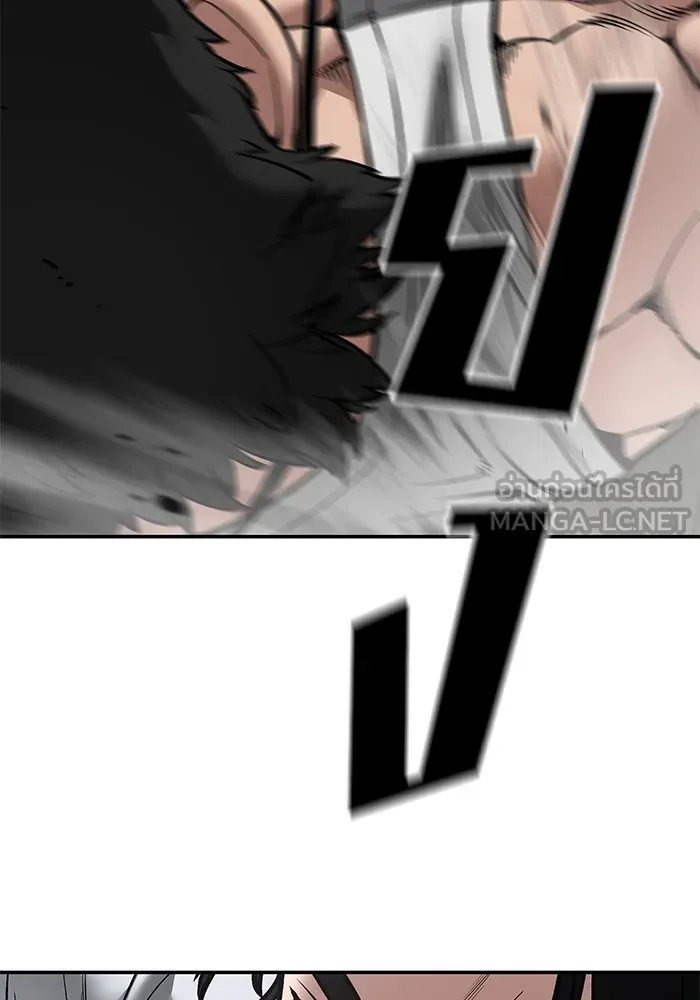 เลวฟาดเลว ตอนที่ 82 รูปที่ 117
