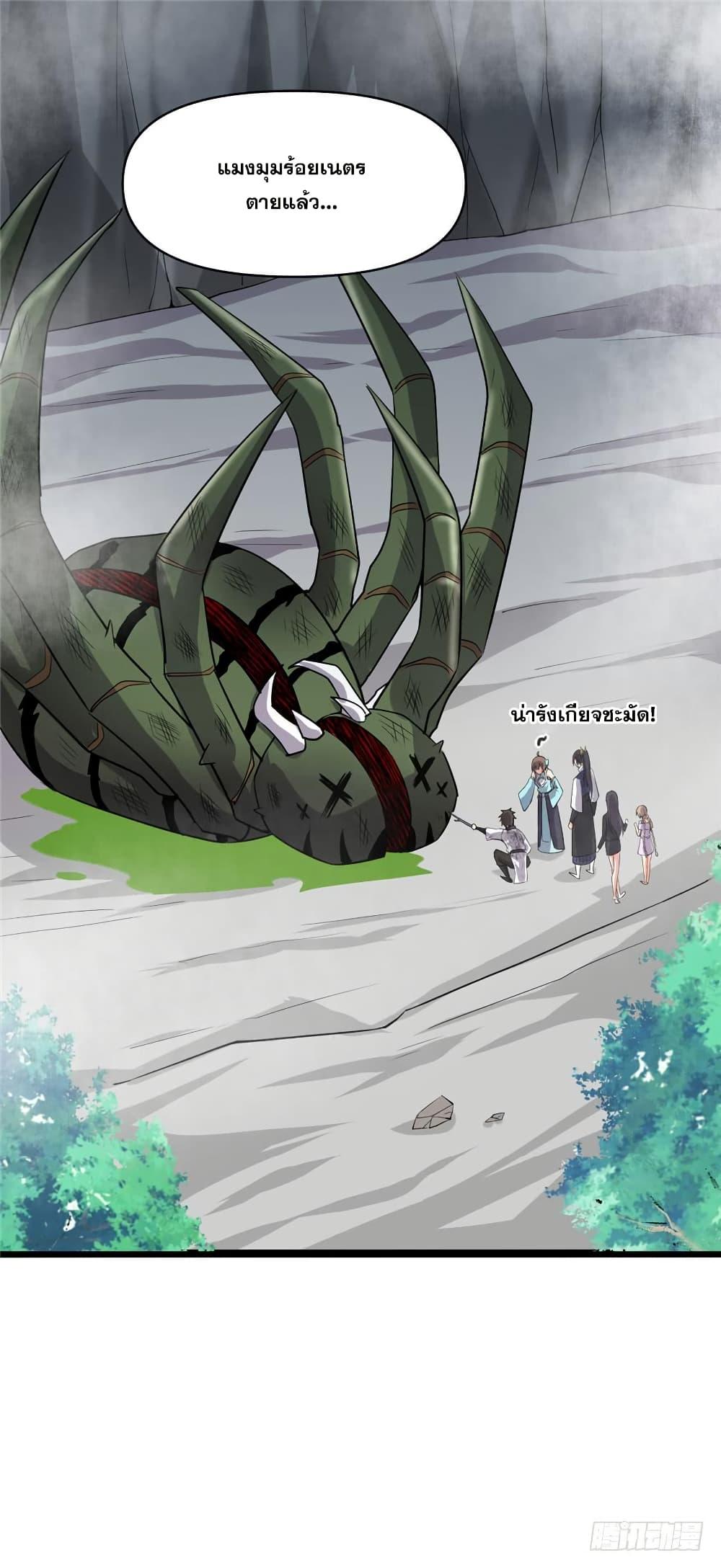 Manga-lc-com อ่านมังงะ อ่านการ์ตูน ออนไลน์ ฟรี God of War System ตอนที่ 1 2 3 4 5 6 7 8 9 10 11 12 13 14 ฟรี ไม่มีโฆษณา Manga-lc - อ่าน มังงะ อ่าน การ์ตูน ออนไลน์ อ่านมังงะ ฟรี