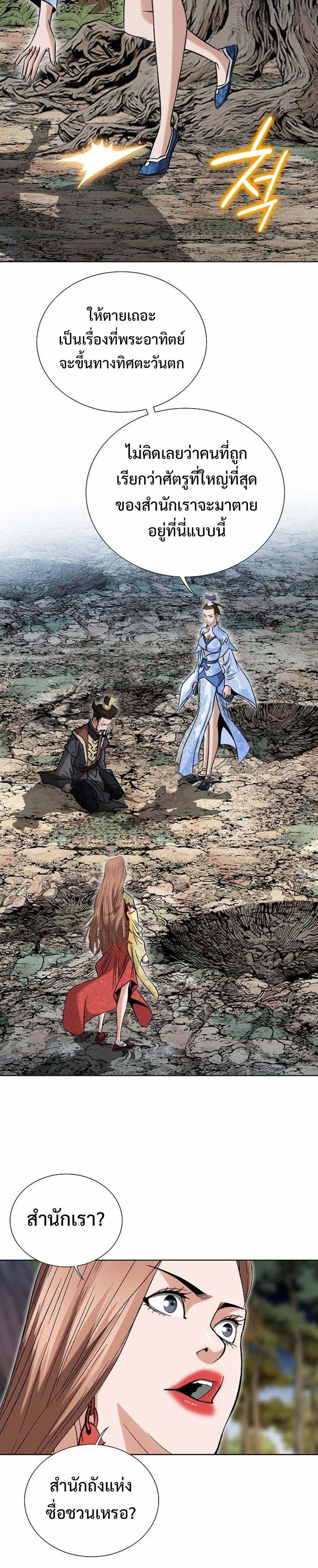 Manga-lc-com อ่านมังงะ อ่านการ์ตูน ออนไลน์ ฟรี Biography of a Novice Warrior ตอนที่ 1 2 3 4 5 6 7 8 9 10 11 12 13 14 ฟรี ไม่มีโฆษณา Manga-lc - อ่าน มังงะ อ่าน การ์ตูน ออนไลน์ อ่านมังงะ ฟรี