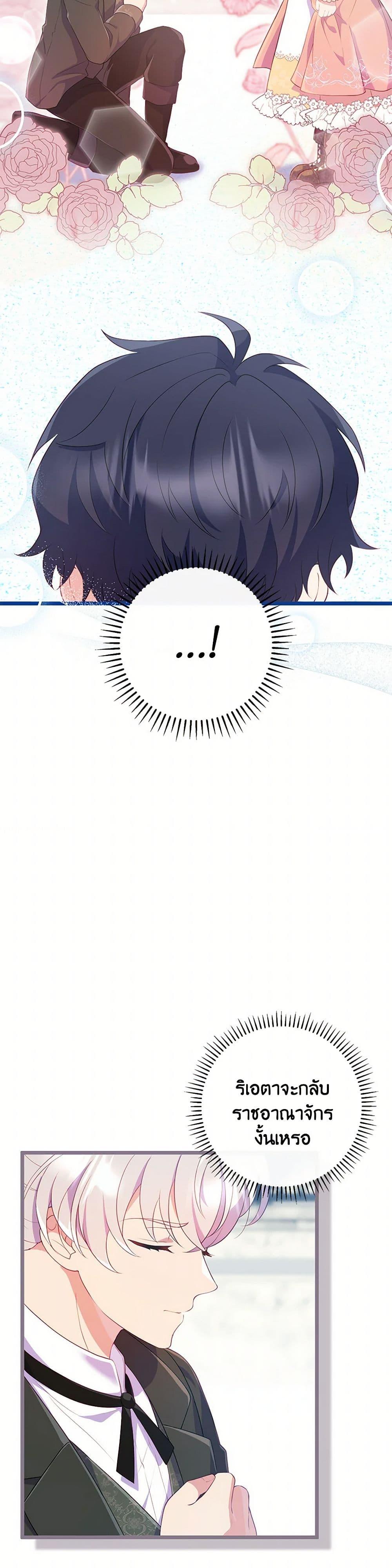 Manga-lc-com อ่านมังงะ อ่านการ์ตูน ออนไลน์ ฟรี I Became a Childhood Friend of the Obsessive Sub Male Lead ตอนที่ 1 2 3 4 5 6 7 8 9 10 11 12 13 14 ฟรี ไม่มีโฆษณา Manga-lc - อ่าน มังงะ อ่าน การ์ตูน ออนไลน์ อ่านมังงะ ฟรี