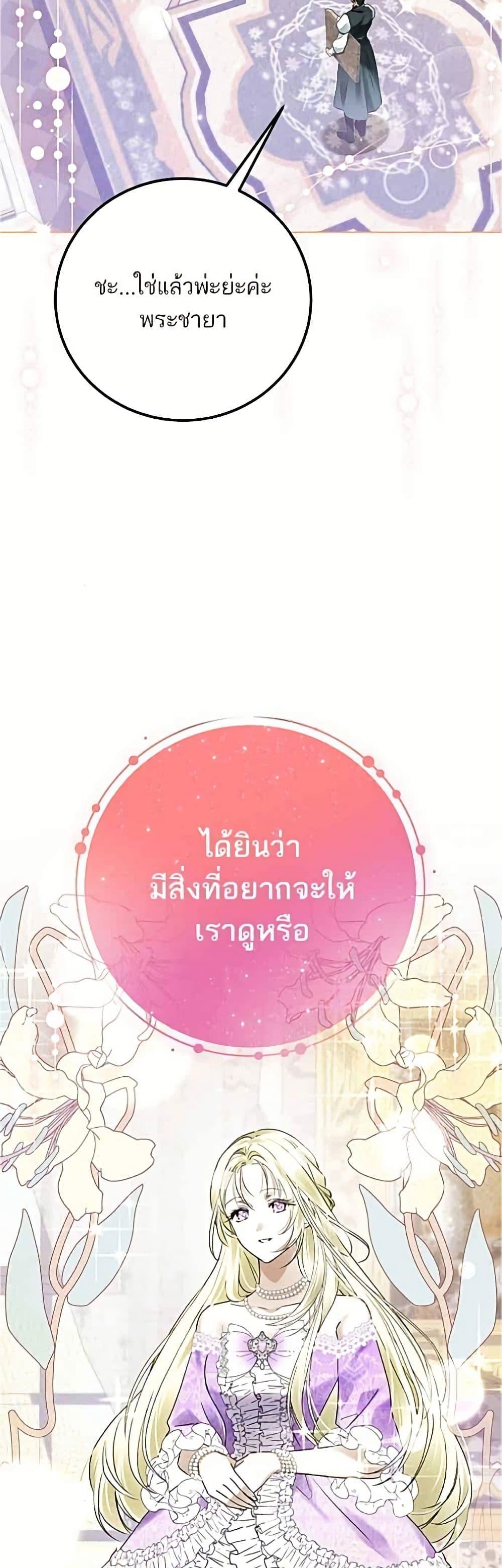 Manga-lc-com อ่านมังงะ อ่านการ์ตูน ออนไลน์ ฟรี Became the Duke’s Male Servant ตอนที่ 1 2 3 4 5 6 7 8 9 10 11 12 13 14 ฟรี ไม่มีโฆษณา Manga-lc - อ่าน มังงะ อ่าน การ์ตูน ออนไลน์ อ่านมังงะ ฟรี