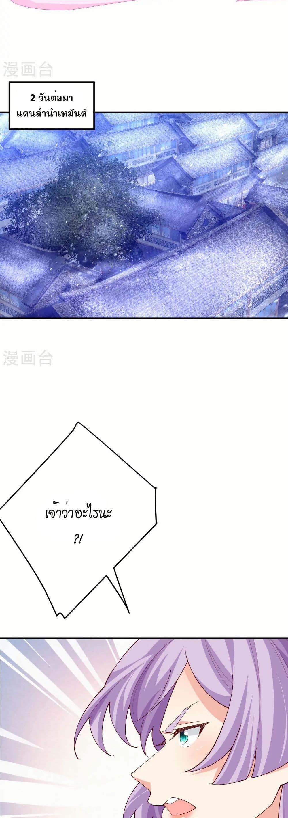 Manga-lc-com อ่านมังงะ อ่านการ์ตูน ออนไลน์ ฟรี Against the Gods อสูรพลิกฟ้า ตอนที่ 1 2 3 4 5 6 7 8 9 10 11 12 13 14 ฟรี ไม่มีโฆษณา Manga-lc - อ่าน มังงะ อ่าน การ์ตูน ออนไลน์ อ่านมังงะ ฟรี