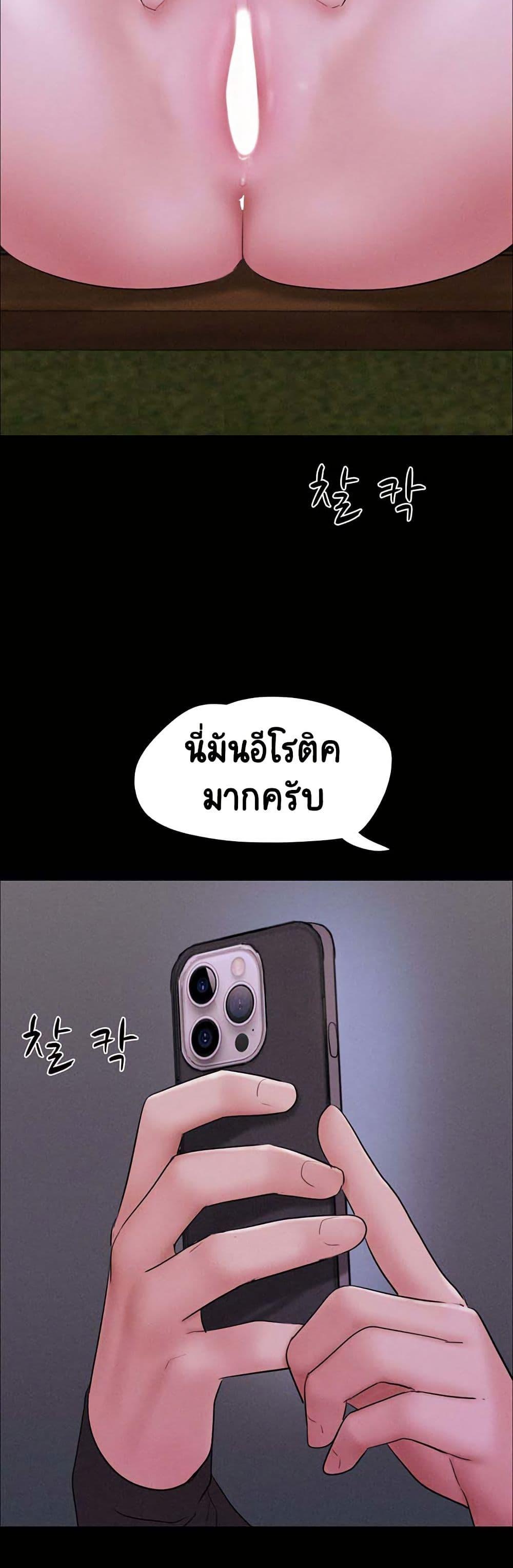 Doujin-Lc- อ่าน โดจิน มังฮวา เกาหลี ญี่ปุ่น จีน แปลไทย Soeun ตอนที่ 1 2 3 4 5 6 7 8 9 10 11 12 13 14 ฟรี ไม่มีโฆษณา อ่าน โดจิน Manhwa เกาหลี ญี่ปุ่น จีน เรามีครบ คัดมาให้เน้นๆ โดจิน 18+ รับประกันความฟินโดย  Doujin Lc