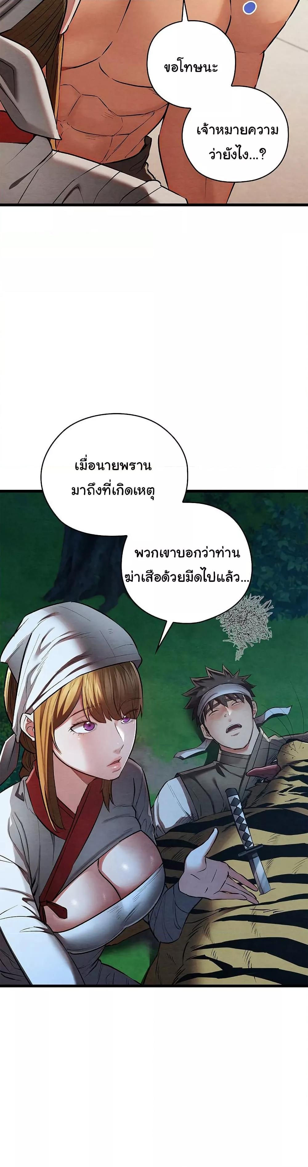 Doujin-Lc- อ่าน โดจิน มังฮวา เกาหลี ญี่ปุ่น จีน แปลไทย Principles and Practices of Lovemaking ตอนที่ 1 2 3 4 5 6 7 8 9 10 11 12 13 14 ฟรี ไม่มีโฆษณา อ่าน โดจิน Manhwa เกาหลี ญี่ปุ่น จีน เรามีครบ คัดมาให้เน้นๆ โดจิน 18+ รับประกันความฟินโดย  Doujin Lc