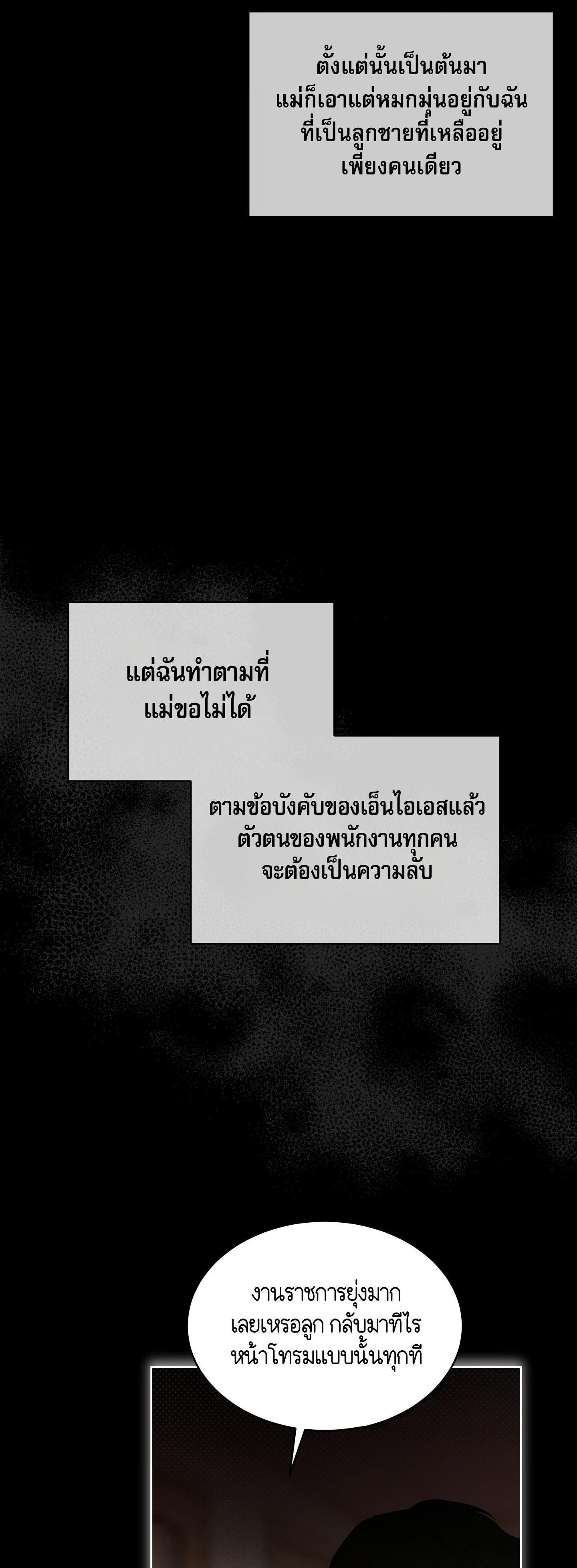 Manga-lc-com อ่านมังงะ อ่านการ์ตูน ออนไลน์ ฟรี Codename Anastasia ตอนที่ 1 2 3 4 5 6 7 8 9 10 11 12 13 14 ฟรี ไม่มีโฆษณา Manga-lc - อ่าน มังงะ อ่าน การ์ตูน ออนไลน์ อ่านมังงะ ฟรี