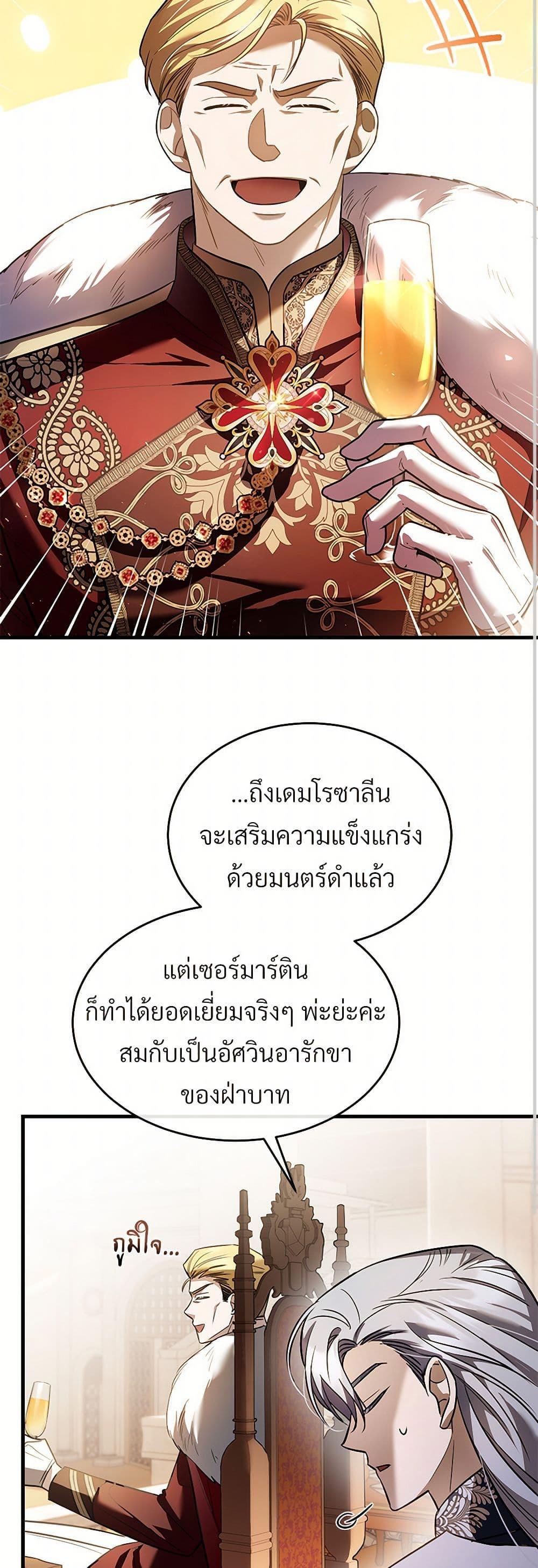 Manga-lc-com อ่านมังงะ อ่านการ์ตูน ออนไลน์ ฟรี The Night Without Shadows ตอนที่ 1 2 3 4 5 6 7 8 9 10 11 12 13 14 ฟรี ไม่มีโฆษณา Manga-lc - อ่าน มังงะ อ่าน การ์ตูน ออนไลน์ อ่านมังงะ ฟรี