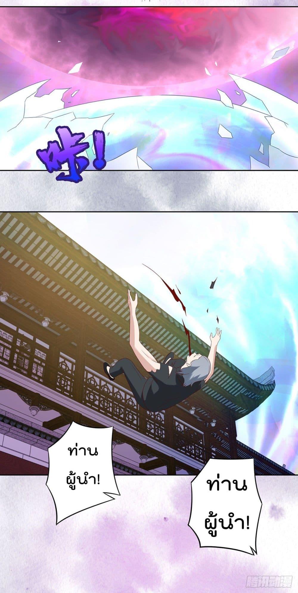 Manga-lc-com อ่านมังงะ อ่านการ์ตูน ออนไลน์ ฟรี The Cultivators Guardian in The City ตอนที่ 1 2 3 4 5 6 7 8 9 10 11 12 13 14 ฟรี ไม่มีโฆษณา Manga-lc - อ่าน มังงะ อ่าน การ์ตูน ออนไลน์ อ่านมังงะ ฟรี