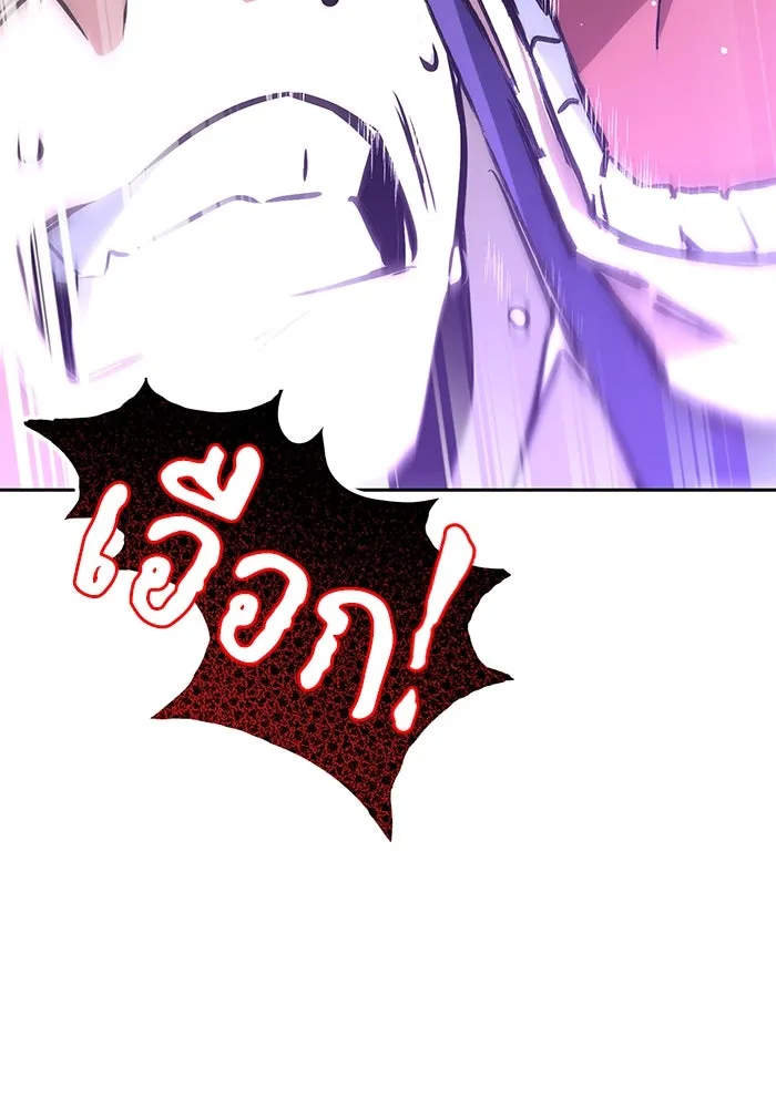 ชีวิตพลิกผันของลอร์ดผู้เกียจคร้าน ตอนที่ 97 ชื่อของความรู้สึกที่เผชิญ รูปที่ 161