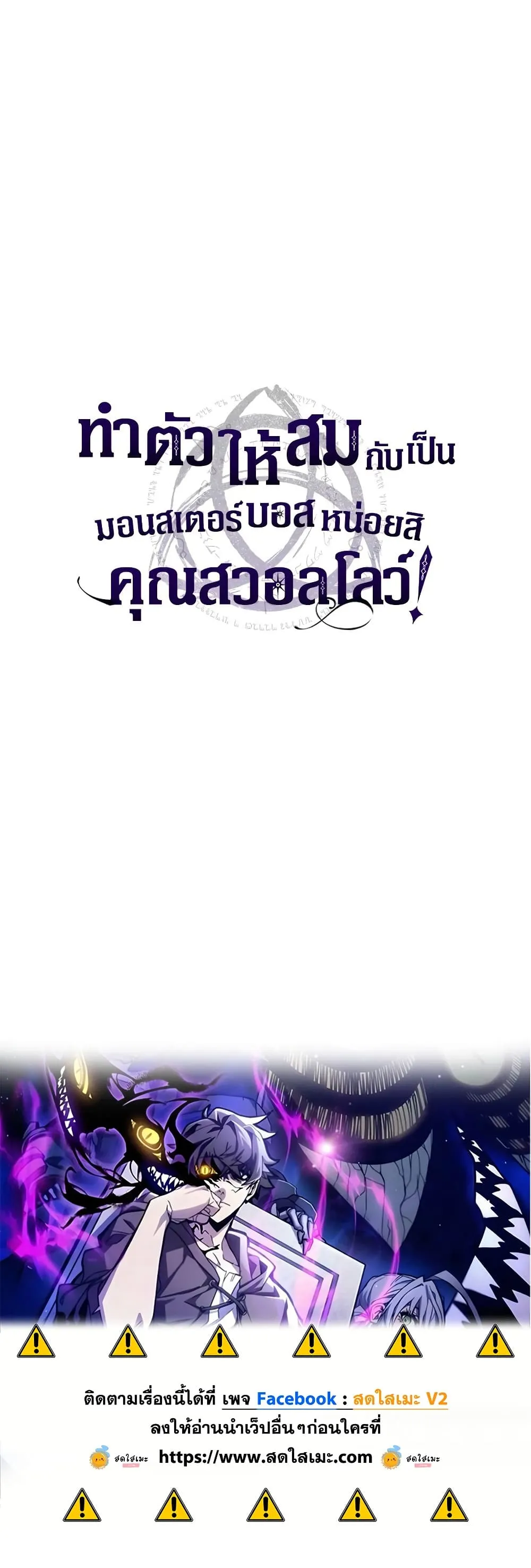 Manga-lc-com อ่านมังงะ อ่านการ์ตูน ออนไลน์ ฟรี Mr Devourer Please Act Like a Final Boss ตอนที่ 1 2 3 4 5 6 7 8 9 10 11 12 13 14 ฟรี ไม่มีโฆษณา Manga-lc - อ่าน มังงะ อ่าน การ์ตูน ออนไลน์ อ่านมังงะ ฟรี