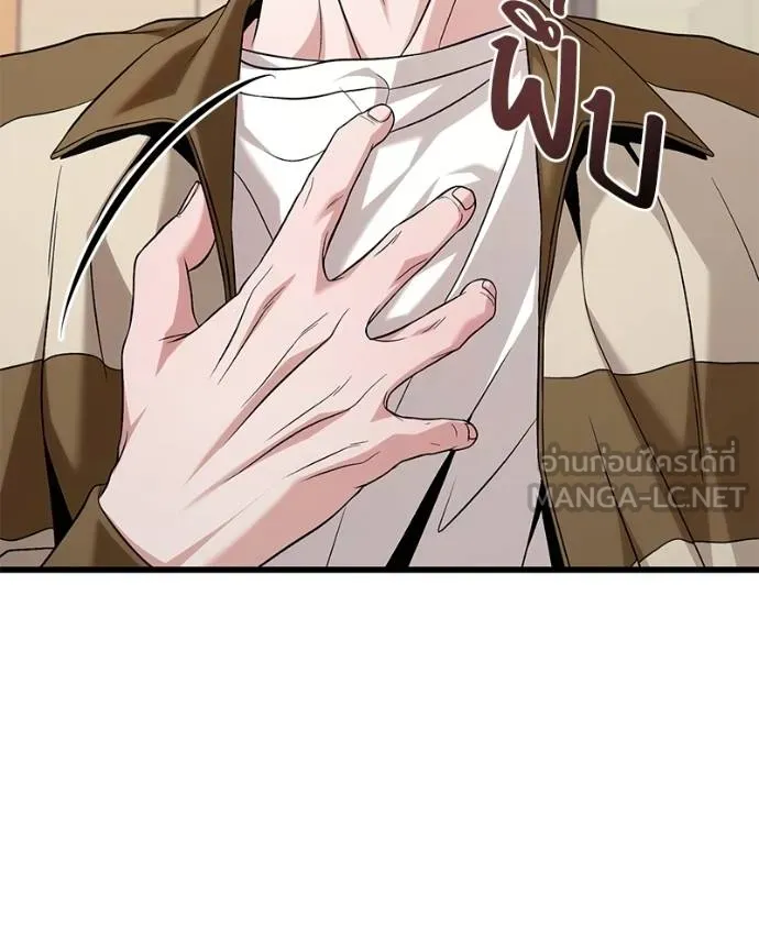 โทษที พื้นที่นี้ ตอนที่ 22 รูปที่ 15