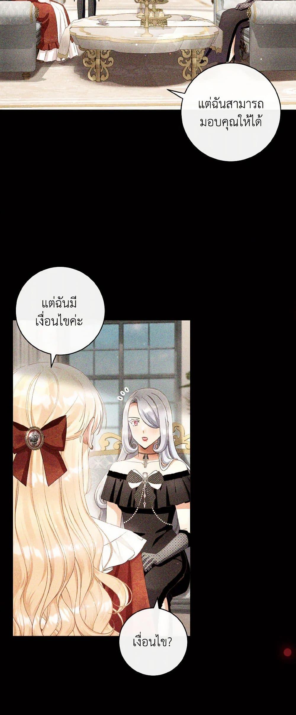 Manga-lc-com อ่านมังงะ อ่านการ์ตูน ออนไลน์ ฟรี I Will Remove Them From My Life ตอนที่ 1 2 3 4 5 6 7 8 9 10 11 12 13 14 ฟรี ไม่มีโฆษณา Manga-lc - อ่าน มังงะ อ่าน การ์ตูน ออนไลน์ อ่านมังงะ ฟรี