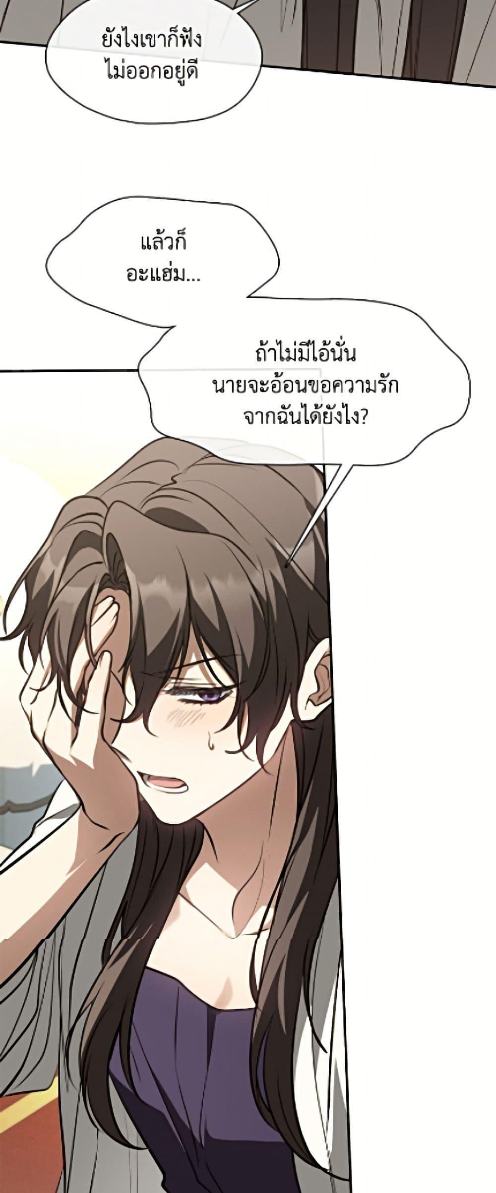 Manga-lc-com อ่านมังงะ อ่านการ์ตูน ออนไลน์ ฟรี I Failed To Throw The Villain Away ตอนที่ 1 2 3 4 5 6 7 8 9 10 11 12 13 14 ฟรี ไม่มีโฆษณา Manga-lc - อ่าน มังงะ อ่าน การ์ตูน ออนไลน์ อ่านมังงะ ฟรี