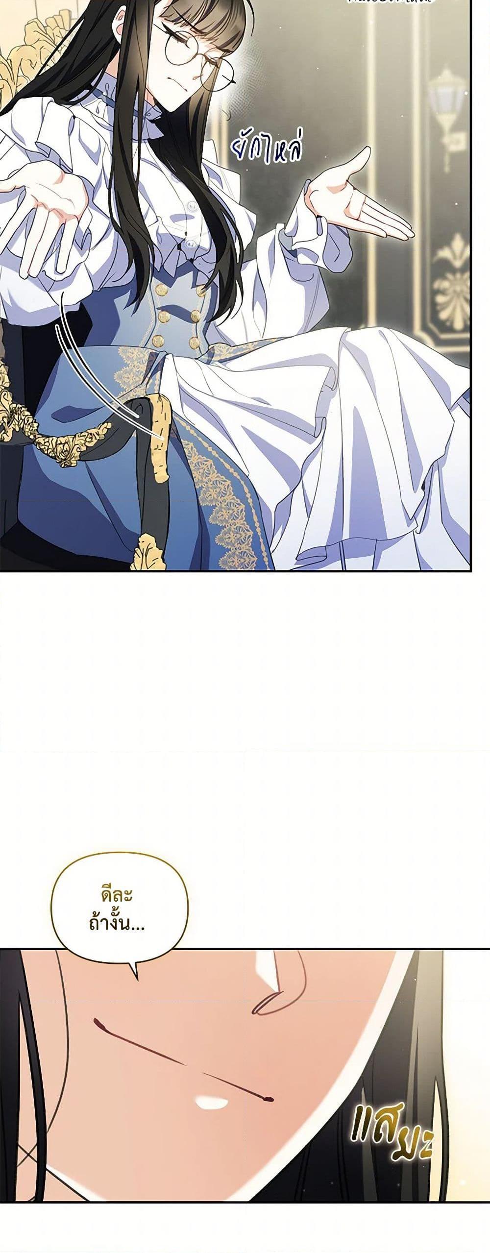 Manga-lc-com อ่านมังงะ อ่านการ์ตูน ออนไลน์ ฟรี Reforming My Regretful Husband ตอนที่ 1 2 3 4 5 6 7 8 9 10 11 12 13 14 ฟรี ไม่มีโฆษณา Manga-lc - อ่าน มังงะ อ่าน การ์ตูน ออนไลน์ อ่านมังงะ ฟรี