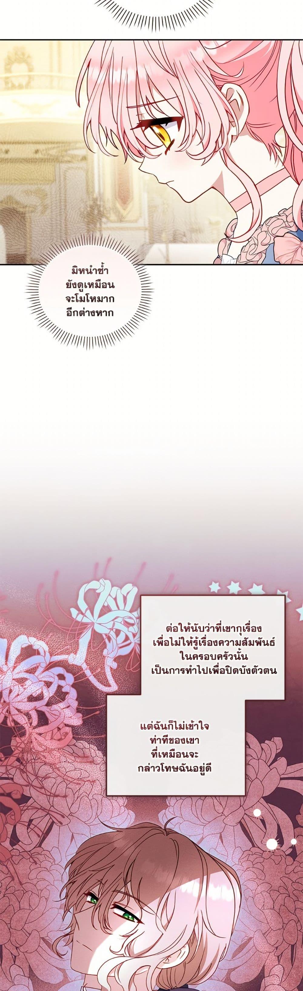 Manga-lc-com อ่านมังงะ อ่านการ์ตูน ออนไลน์ ฟรี I’m Being Raised by Villains ตอนที่ 1 2 3 4 5 6 7 8 9 10 11 12 13 14 ฟรี ไม่มีโฆษณา Manga-lc - อ่าน มังงะ อ่าน การ์ตูน ออนไลน์ อ่านมังงะ ฟรี