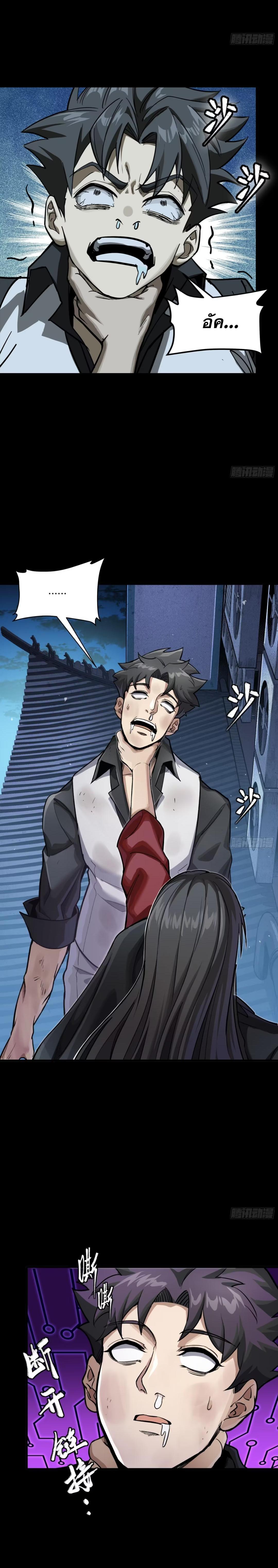 Manga-lc-com อ่านมังงะ อ่านการ์ตูน ออนไลน์ ฟรี Legend of Star General ตอนที่ 1 2 3 4 5 6 7 8 9 10 11 12 13 14 ฟรี ไม่มีโฆษณา Manga-lc - อ่าน มังงะ อ่าน การ์ตูน ออนไลน์ อ่านมังงะ ฟรี