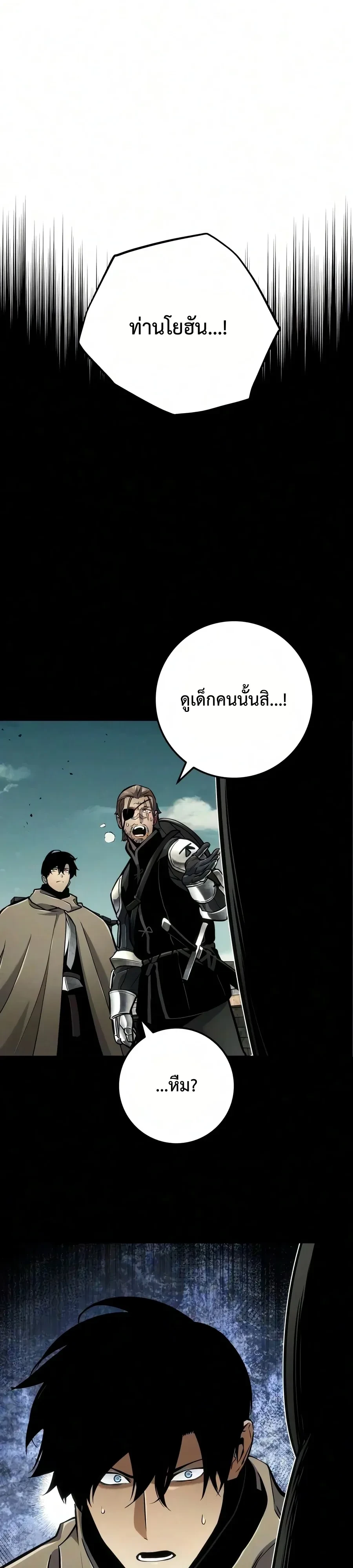 Manga-lc-com อ่านมังงะ อ่านการ์ตูน ออนไลน์ ฟรี The Wandering Knight’s Survival Manual การเอาชีวิตรอด ของอัศ ตอนที่ 1 2 3 4 5 6 7 8 9 10 11 12 13 14 ฟรี ไม่มีโฆษณา Manga-lc - อ่าน มังงะ อ่าน การ์ตูน ออนไลน์ อ่านมังงะ ฟรี
