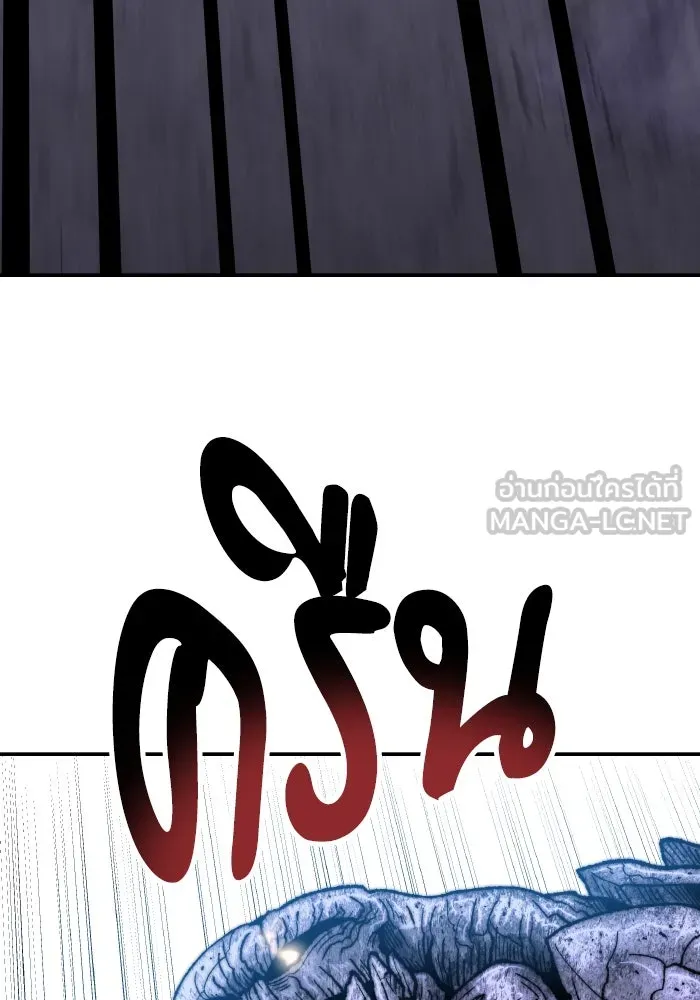 ยอดคนเลเวลทะลุ ตอนที่ 9 เหตุการณ์ไม่คาดคิด รูปที่ 69