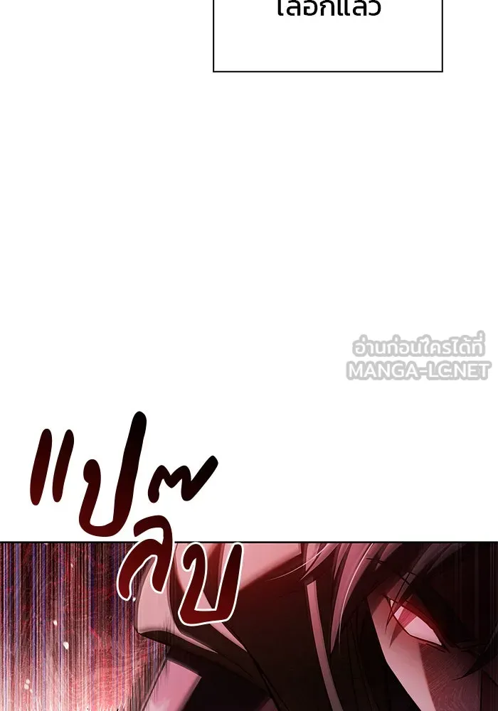 ผมไม่ได้เก่งอย่างที่คิด ตอนที่ 74 รูปที่ 96