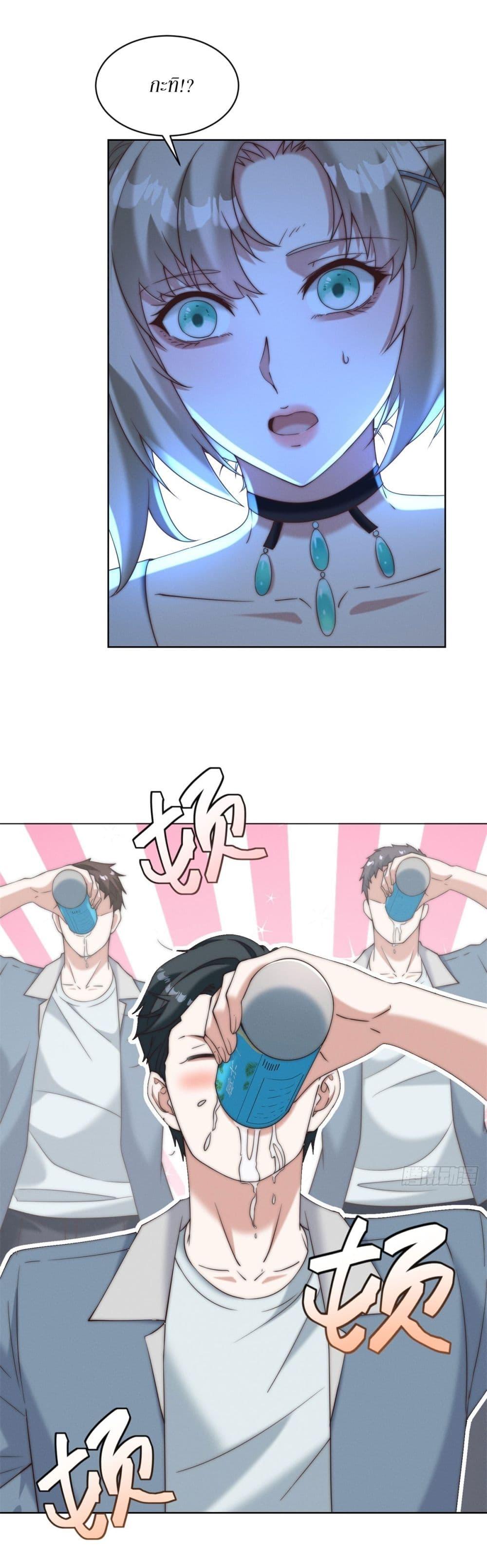 Manga-lc-com อ่านมังงะ อ่านการ์ตูน ออนไลน์ ฟรี Dominating With the Price Collapse System ตอนที่ 1 2 3 4 5 6 7 8 9 10 11 12 13 14 ฟรี ไม่มีโฆษณา Manga-lc - อ่าน มังงะ อ่าน การ์ตูน ออนไลน์ อ่านมังงะ ฟรี