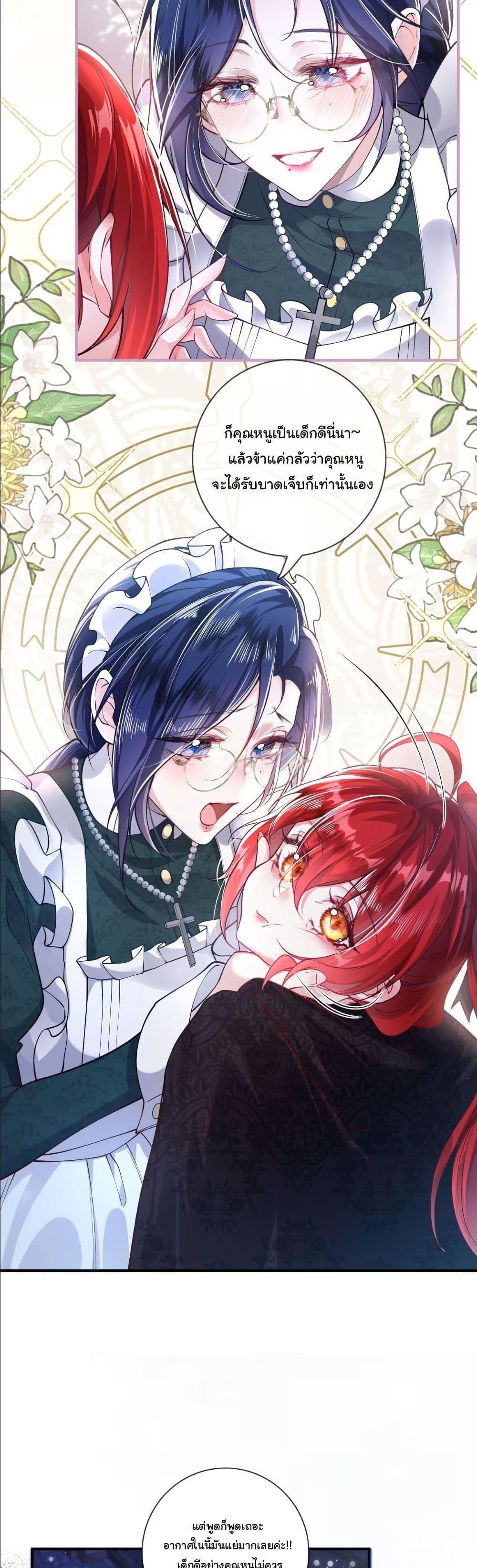 Manga-lc-com อ่านมังงะ อ่านการ์ตูน ออนไลน์ ฟรี My Only Wish as a Demon Maid Is to Be Hurt by My Lady ตอนที่ 1 2 3 4 5 6 7 8 9 10 11 12 13 14 ฟรี ไม่มีโฆษณา Manga-lc - อ่าน มังงะ อ่าน การ์ตูน ออนไลน์ อ่านมังงะ ฟรี
