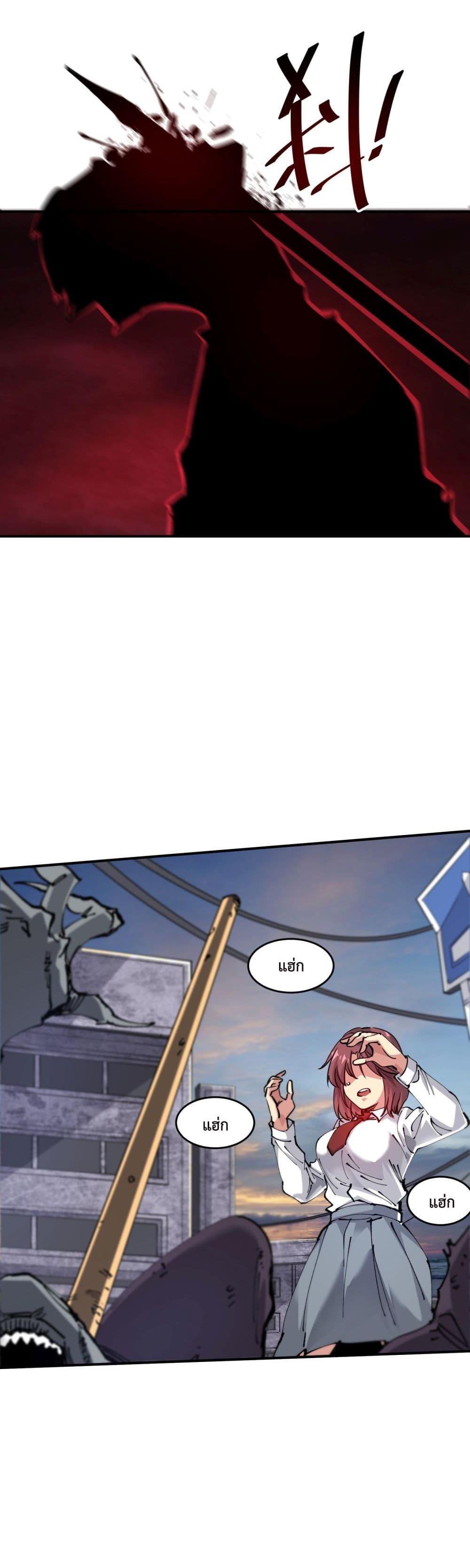 Manga-lc-com อ่านมังงะ อ่านการ์ตูน ออนไลน์ ฟรี The Evolution ตอนที่ 1 2 3 4 5 6 7 8 9 10 11 12 13 14 ฟรี ไม่มีโฆษณา Manga-lc - อ่าน มังงะ อ่าน การ์ตูน ออนไลน์ อ่านมังงะ ฟรี