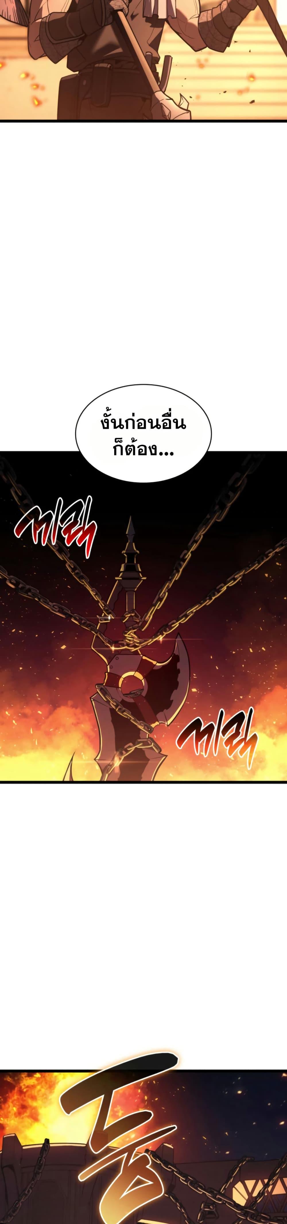 Manga-lc-com อ่านมังงะ อ่านการ์ตูน ออนไลน์ ฟรี The Return of The Disaster-Class Hero ตอนที่ 1 2 3 4 5 6 7 8 9 10 11 12 13 14 ฟรี ไม่มีโฆษณา Manga-lc - อ่าน มังงะ อ่าน การ์ตูน ออนไลน์ อ่านมังงะ ฟรี