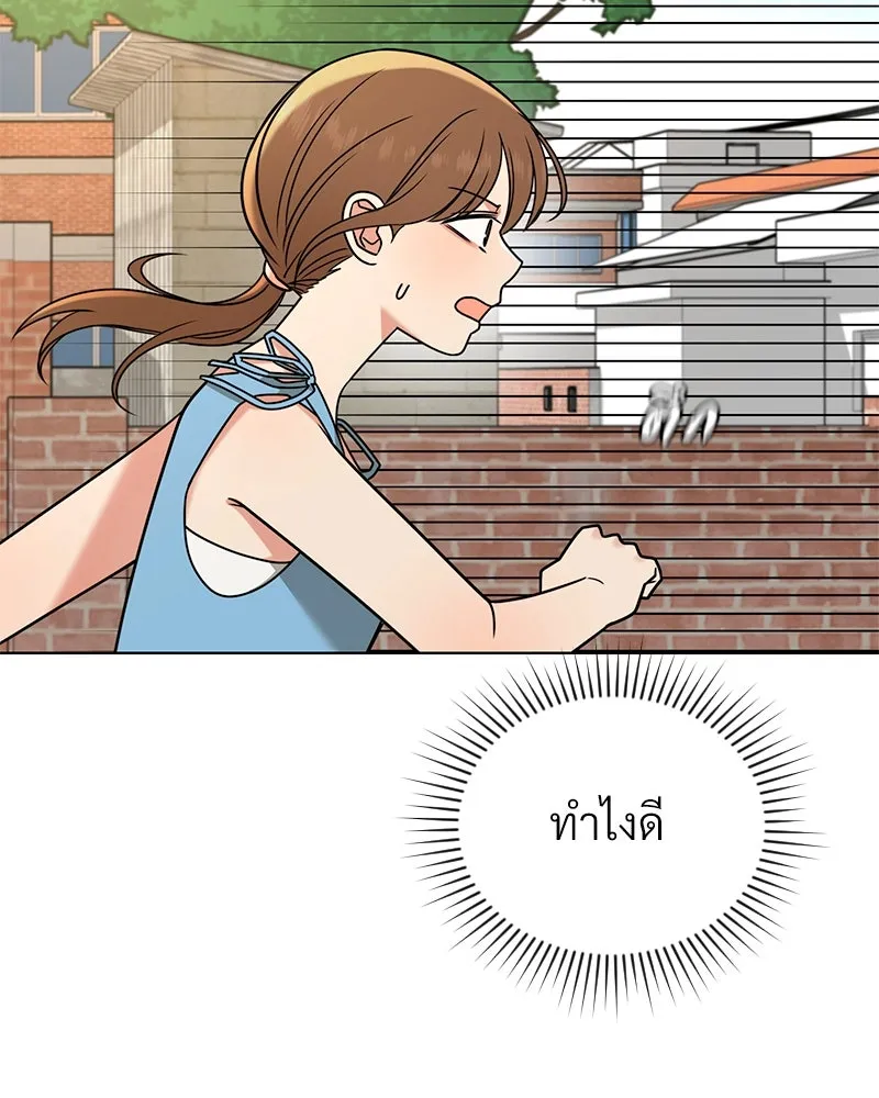 Level One Dreamersbrผู้ชนะรักนี้ต้องเป็น ตอนที่ 56 รูปที่ 25