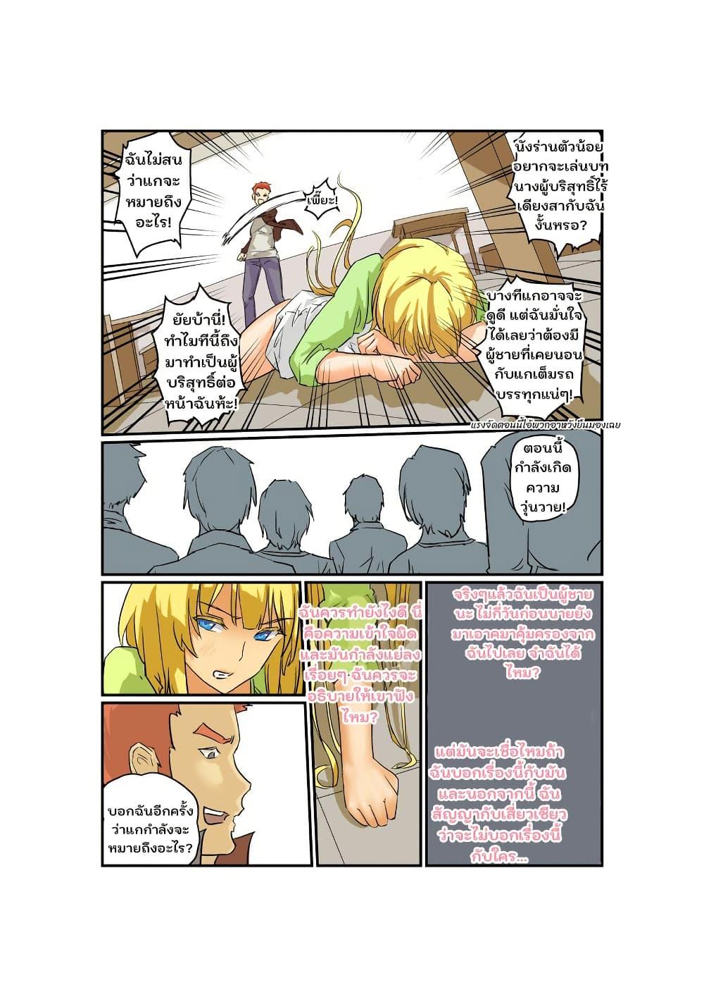 Manga-lc-com อ่านมังงะ อ่านการ์ตูน ออนไลน์ ฟรี From Today I’ll Be a Goddess ตอนที่ 1 2 3 4 5 6 7 8 9 10 11 12 13 14 ฟรี ไม่มีโฆษณา Manga-lc - อ่าน มังงะ อ่าน การ์ตูน ออนไลน์ อ่านมังงะ ฟรี