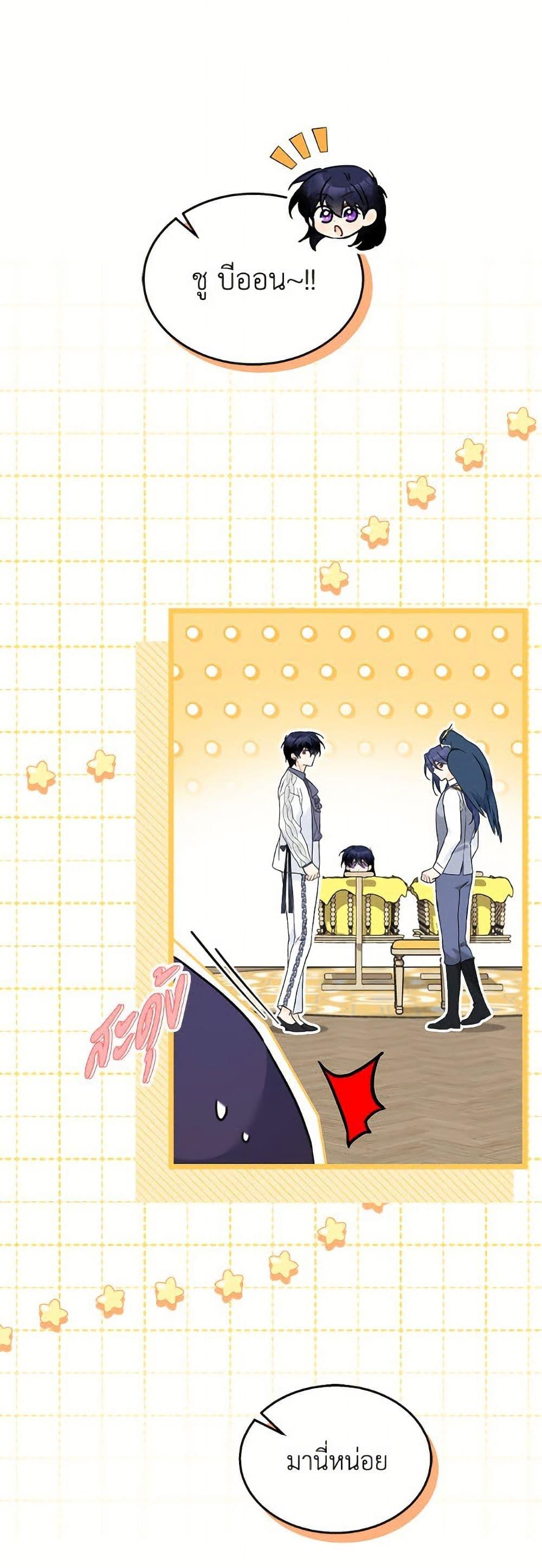 Manga-lc-com อ่านมังงะ อ่านการ์ตูน ออนไลน์ ฟรี The Symbiotic Relationship Between a Panther and a Rabbit ตอนที่ 1 2 3 4 5 6 7 8 9 10 11 12 13 14 ฟรี ไม่มีโฆษณา Manga-lc - อ่าน มังงะ อ่าน การ์ตูน ออนไลน์ อ่านมังงะ ฟรี