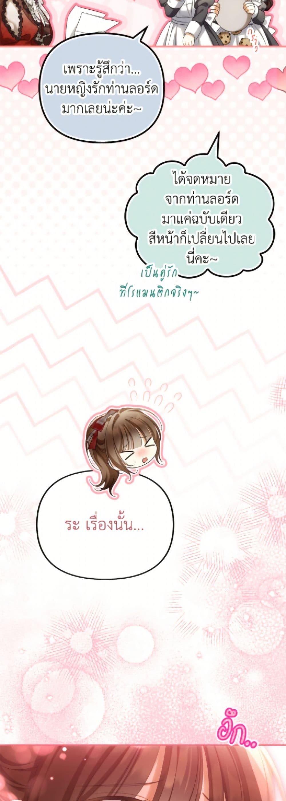 Manga-lc-com อ่านมังงะ อ่านการ์ตูน ออนไลน์ ฟรี Why Are You Obsessed With Your Fake Wife ตอนที่ 1 2 3 4 5 6 7 8 9 10 11 12 13 14 ฟรี ไม่มีโฆษณา Manga-lc - อ่าน มังงะ อ่าน การ์ตูน ออนไลน์ อ่านมังงะ ฟรี