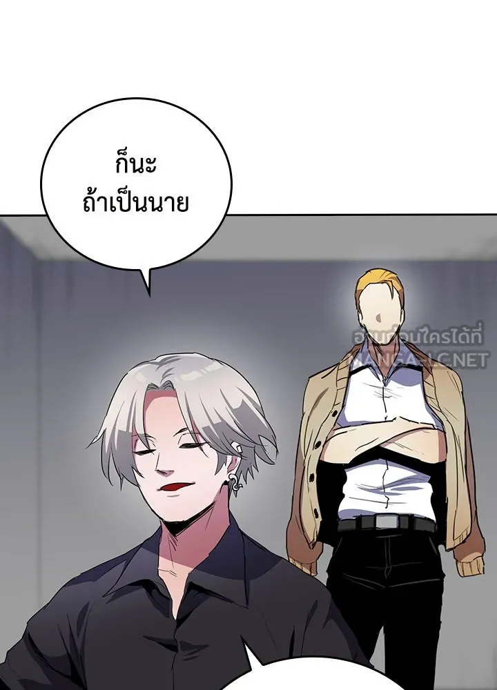 นักเลงกระจอกย้อนเวลามาทวงแค้น ตอนที่ 40 รูปที่ 6