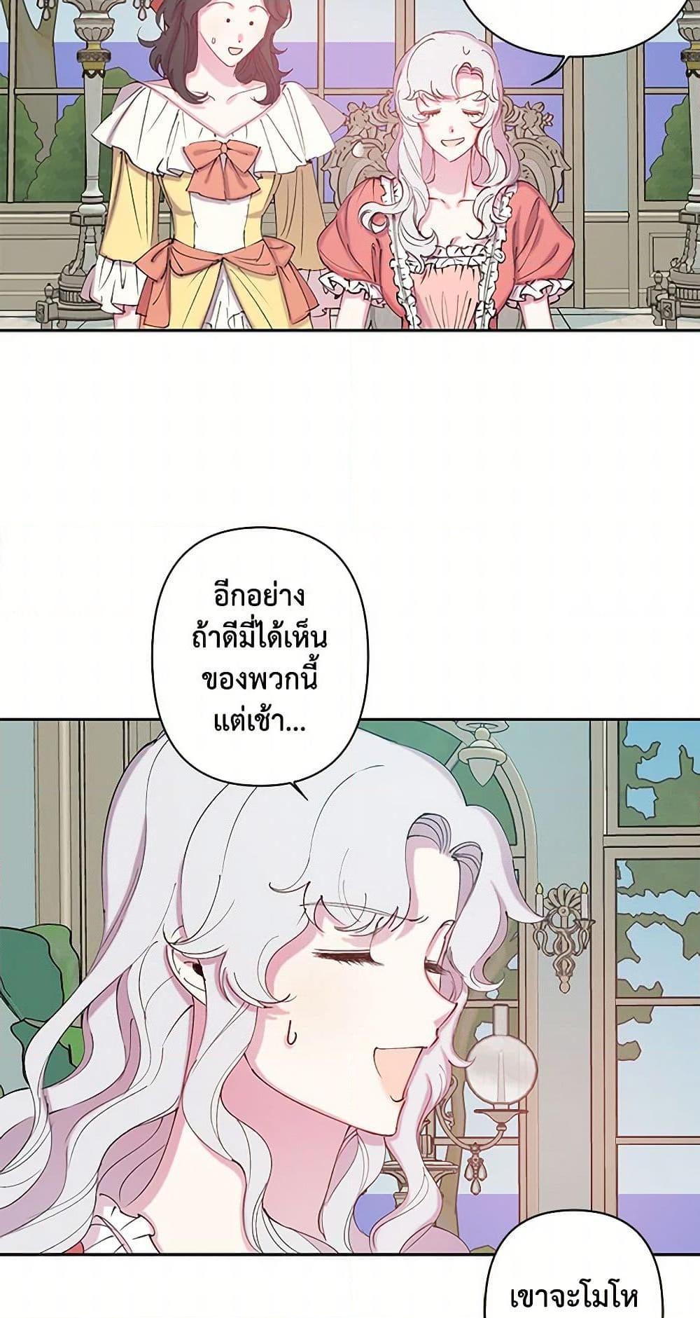 Manga-lc-com อ่านมังงะ อ่านการ์ตูน ออนไลน์ ฟรี Revenge Wedding ตอนที่ 1 2 3 4 5 6 7 8 9 10 11 12 13 14 ฟรี ไม่มีโฆษณา Manga-lc - อ่าน มังงะ อ่าน การ์ตูน ออนไลน์ อ่านมังงะ ฟรี