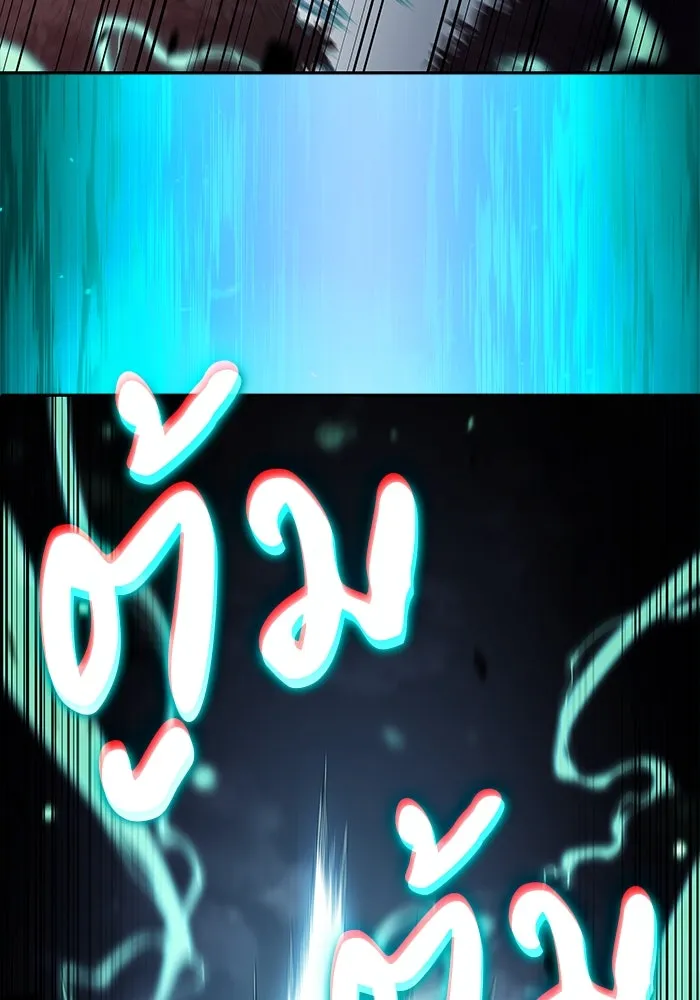 ลูกชายคนเล็กของดยุกคือมือสังหาร ตอนที่ 59 รูปที่ 65