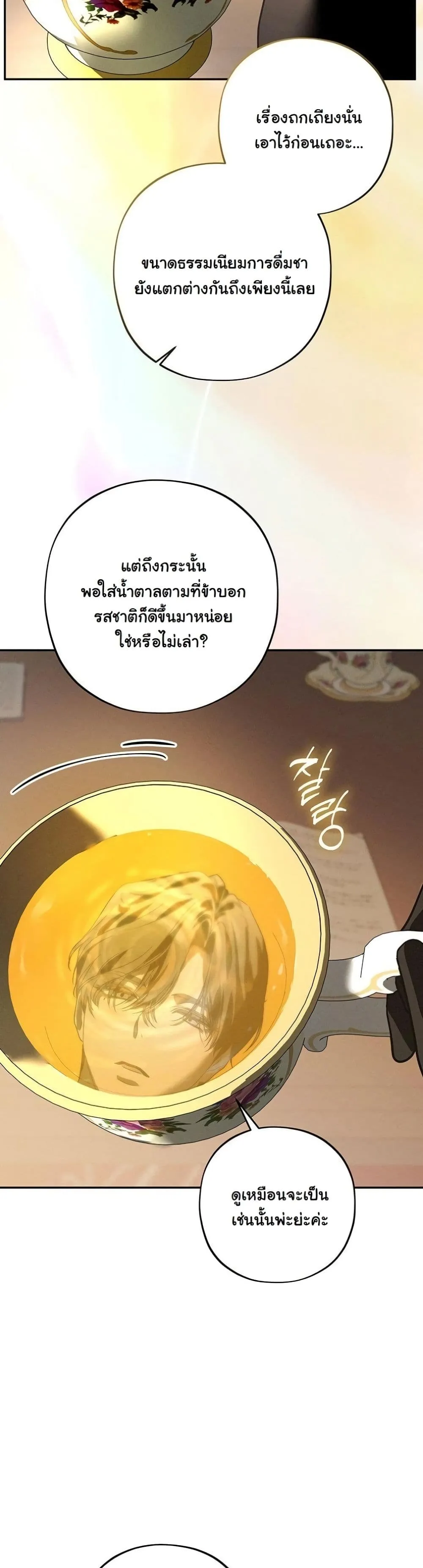 Manga-lc-com อ่านมังงะ อ่านการ์ตูน ออนไลน์ ฟรี About Things That Haven’t Occurred Yet ตอนที่ 1 2 3 4 5 6 7 8 9 10 11 12 13 14 ฟรี ไม่มีโฆษณา Manga-lc - อ่าน มังงะ อ่าน การ์ตูน ออนไลน์ อ่านมังงะ ฟรี