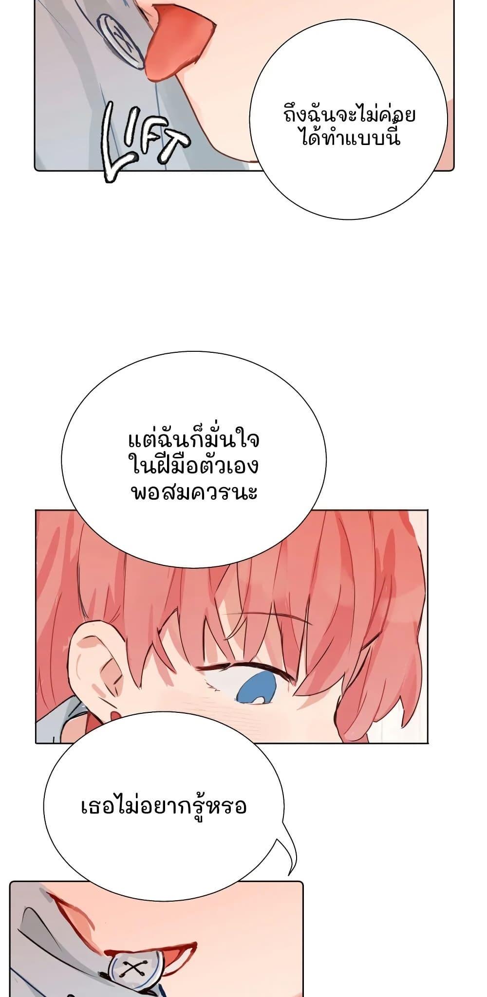 Manga-lc-com อ่านมังงะ อ่านการ์ตูน ออนไลน์ ฟรี That Time I Was Blackmailed By the Class’s Green Tea Bitch ตอนที่ 1 2 3 4 5 6 7 8 9 10 11 12 13 14 ฟรี ไม่มีโฆษณา Manga-lc - อ่าน มังงะ อ่าน การ์ตูน ออนไลน์ อ่านมังงะ ฟรี
