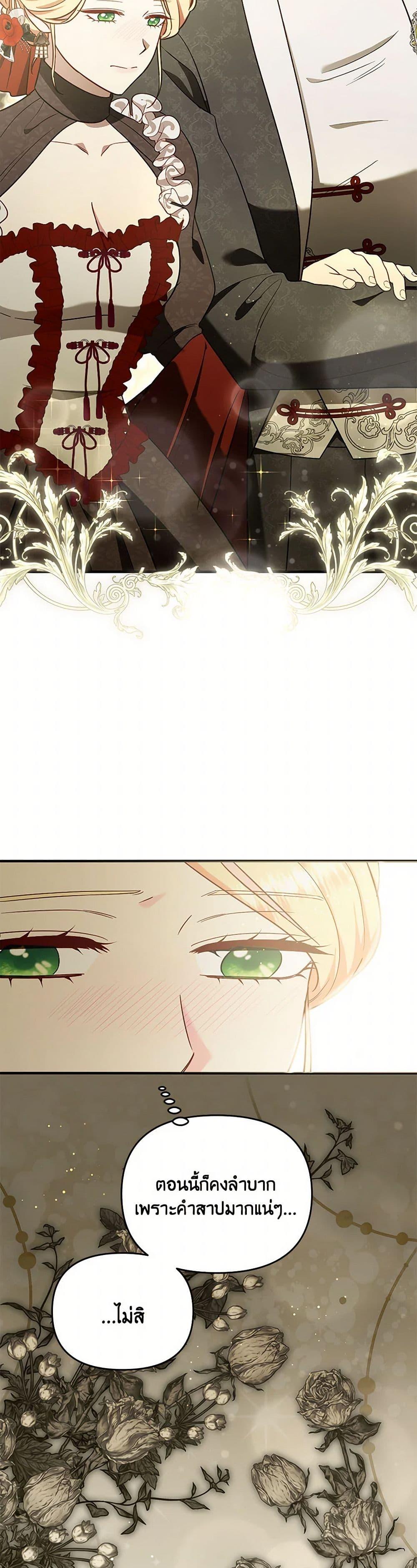 Manga-lc-com อ่านมังงะ อ่านการ์ตูน ออนไลน์ ฟรี I Stole the Child of My War-Mad Husband ตอนที่ 1 2 3 4 5 6 7 8 9 10 11 12 13 14 ฟรี ไม่มีโฆษณา Manga-lc - อ่าน มังงะ อ่าน การ์ตูน ออนไลน์ อ่านมังงะ ฟรี