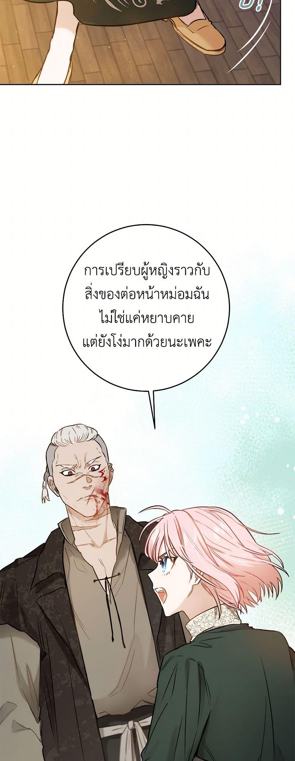 Manga-lc-com อ่านมังงะ อ่านการ์ตูน ออนไลน์ ฟรี The Heiress’s Double Life ตอนที่ 1 2 3 4 5 6 7 8 9 10 11 12 13 14 ฟรี ไม่มีโฆษณา Manga-lc - อ่าน มังงะ อ่าน การ์ตูน ออนไลน์ อ่านมังงะ ฟรี