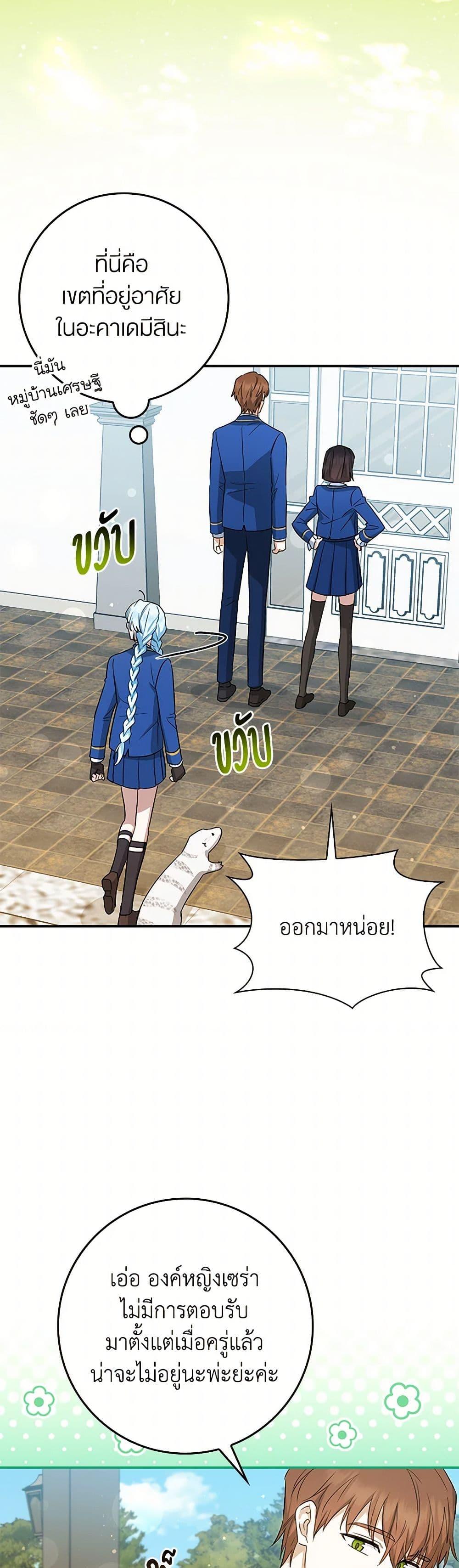 Manga-lc-com อ่านมังงะ อ่านการ์ตูน ออนไลน์ ฟรี The Countdown of My Death Is Spamming My Status Window ตอนที่ 1 2 3 4 5 6 7 8 9 10 11 12 13 14 ฟรี ไม่มีโฆษณา Manga-lc - อ่าน มังงะ อ่าน การ์ตูน ออนไลน์ อ่านมังงะ ฟรี