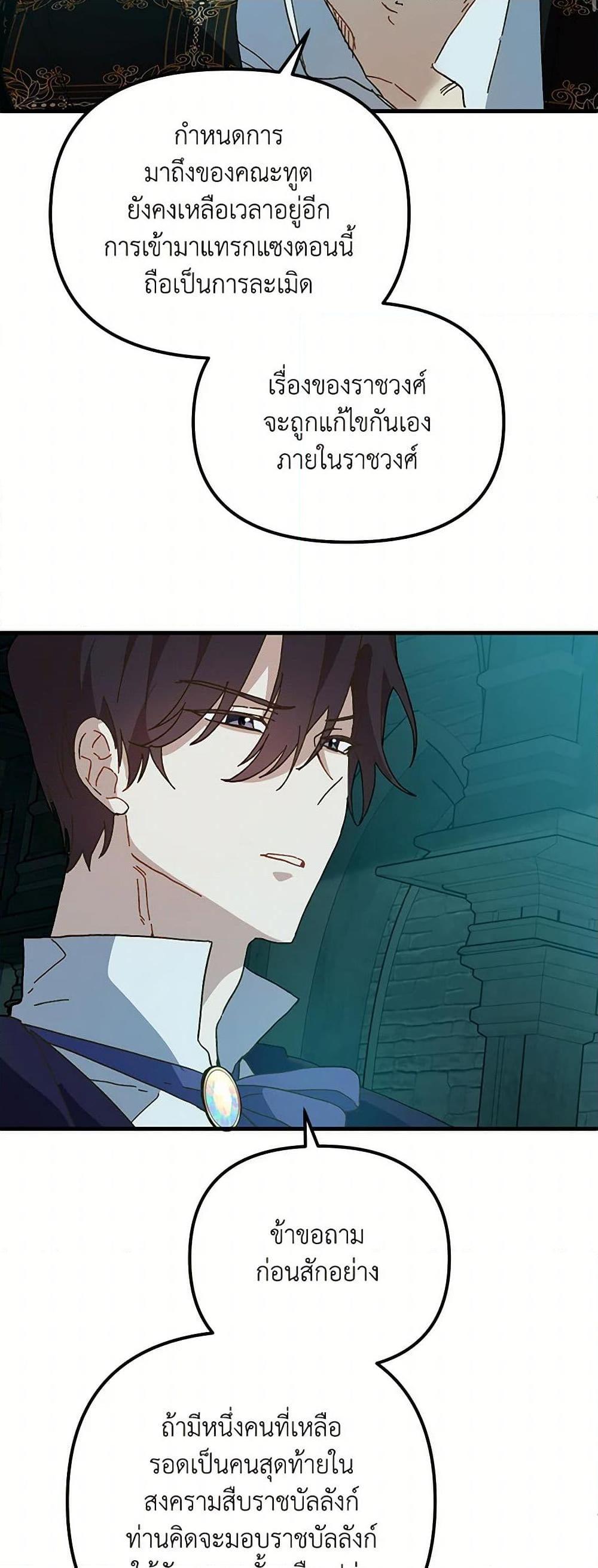 Manga-lc-com อ่านมังงะ อ่านการ์ตูน ออนไลน์ ฟรี The Princess Pretends to Be Crazy ตอนที่ 1 2 3 4 5 6 7 8 9 10 11 12 13 14 ฟรี ไม่มีโฆษณา Manga-lc - อ่าน มังงะ อ่าน การ์ตูน ออนไลน์ อ่านมังงะ ฟรี