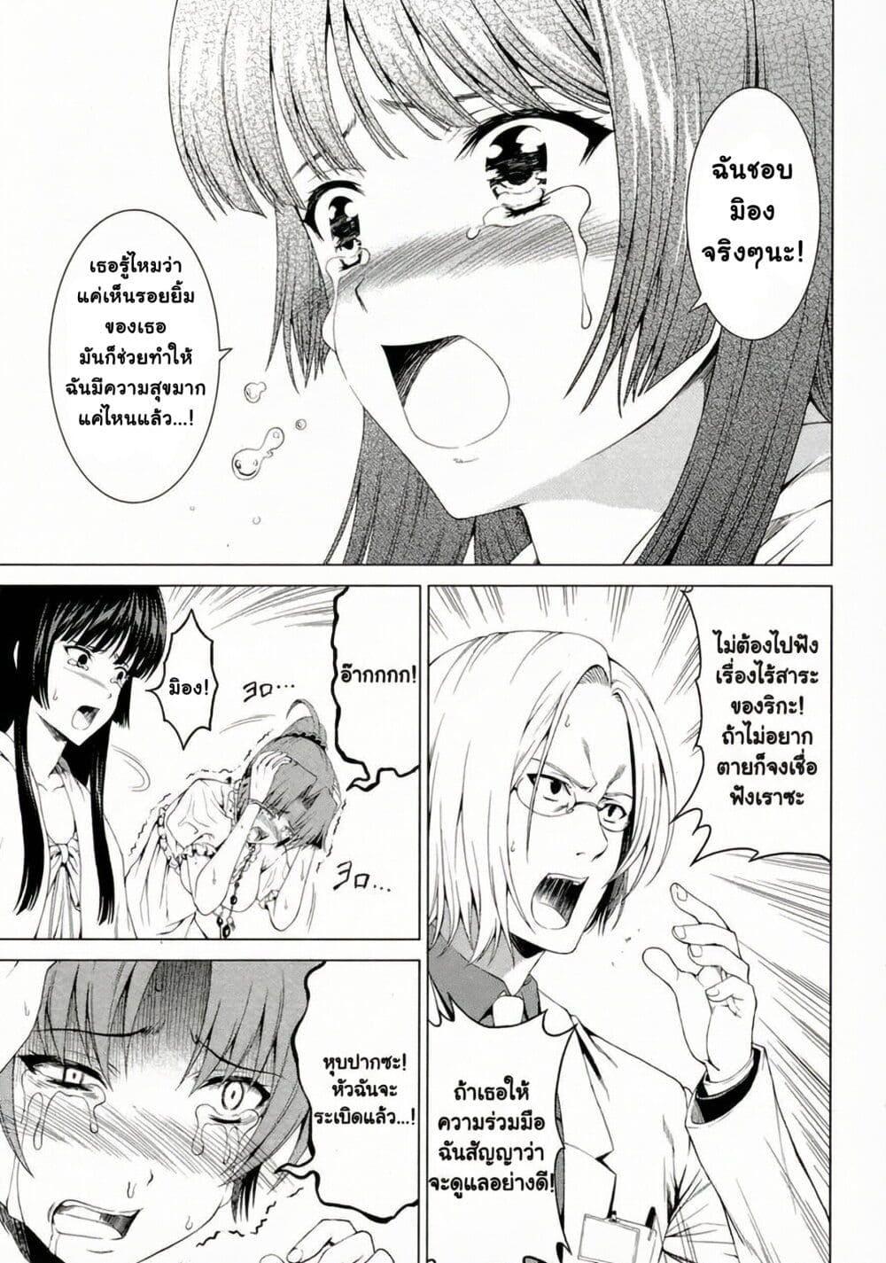 Manga-lc-com อ่านมังงะ อ่านการ์ตูน ออนไลน์ ฟรี Hinamizawa Teiryuujo – Higurashi no Naku Koro ni Genten ตอนที่ 1 2 3 4 5 6 7 8 9 10 11 12 13 14 ฟรี ไม่มีโฆษณา Manga-lc - อ่าน มังงะ อ่าน การ์ตูน ออนไลน์ อ่านมังงะ ฟรี