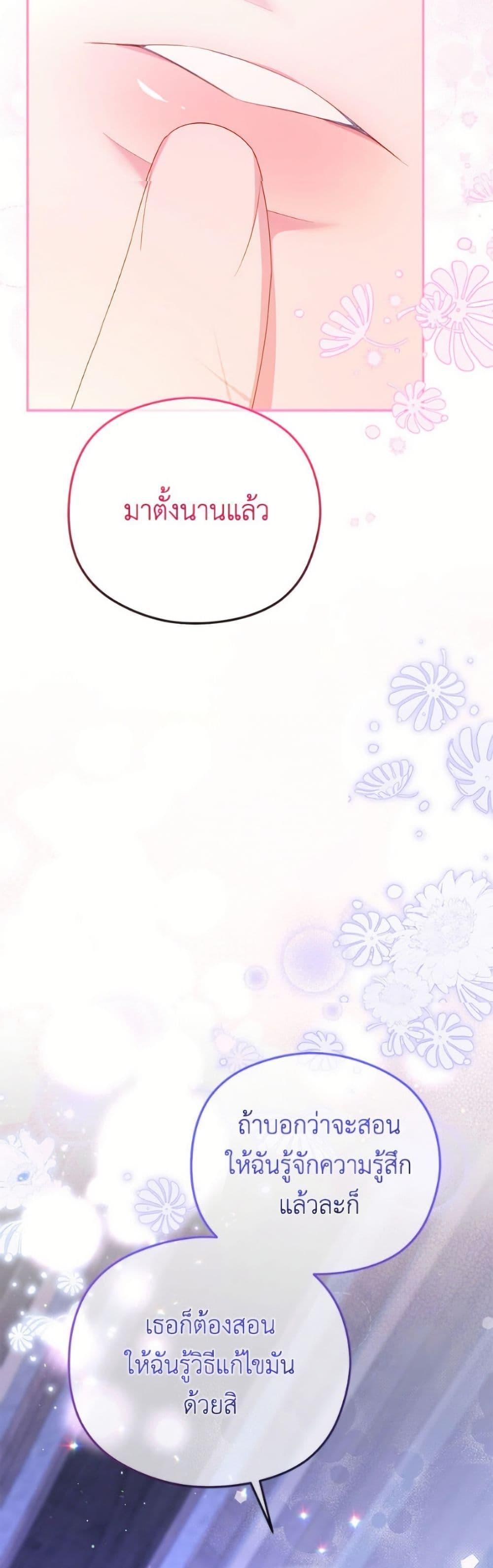 Manga-lc-com อ่านมังงะ อ่านการ์ตูน ออนไลน์ ฟรี The Villainess Captured the Grand Duke ตอนที่ 1 2 3 4 5 6 7 8 9 10 11 12 13 14 ฟรี ไม่มีโฆษณา Manga-lc - อ่าน มังงะ อ่าน การ์ตูน ออนไลน์ อ่านมังงะ ฟรี