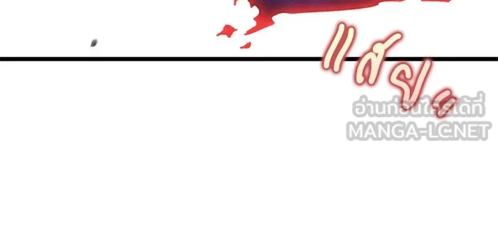 ดาบแห่งจักรพรรดิ ตอนที่ 5 รูปที่ 111