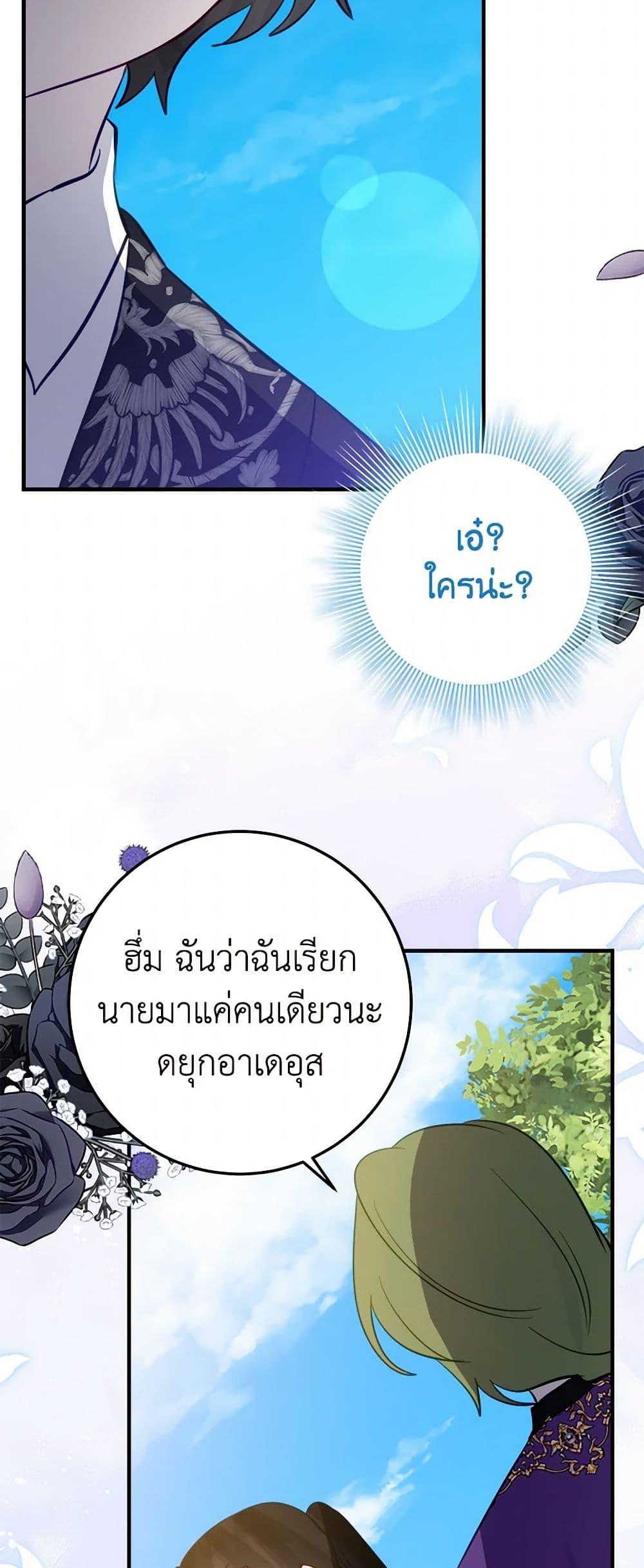 Manga-lc-com อ่านมังงะ อ่านการ์ตูน ออนไลน์ ฟรี The Doomed House’s Contract Daughter ตอนที่ 1 2 3 4 5 6 7 8 9 10 11 12 13 14 ฟรี ไม่มีโฆษณา Manga-lc - อ่าน มังงะ อ่าน การ์ตูน ออนไลน์ อ่านมังงะ ฟรี