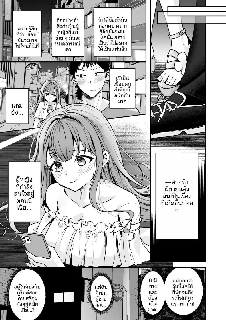 Doujin-Lc- อ่าน โดจิน มังฮวา เกาหลี ญี่ปุ่น จีน แปลไทย ตกรถไฟเที่ยวสุดท้ายแล้ว ขอค้างด้วยสักคืนสิ (Mittsuman) ตอนที่ 1 2 3 4 5 6 7 8 9 10 11 12 13 14 ฟรี ไม่มีโฆษณา อ่าน โดจิน Manhwa เกาหลี ญี่ปุ่น จีน เรามีครบ คัดมาให้เน้นๆ โดจิน 18+ รับประกันความฟินโดย  Doujin Lc